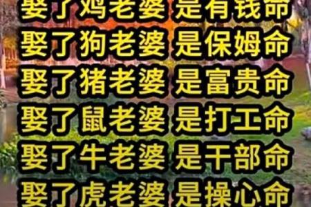 要怎么知道另一半是可以过一辈子的，去合八字，算命？