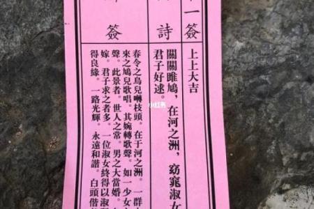 月老灵签第22签白话