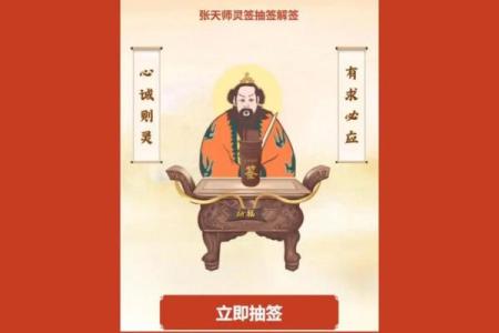 太清宫吕祖灵签抽签灵么