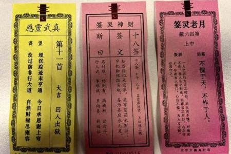 真武灵签第四十二签
