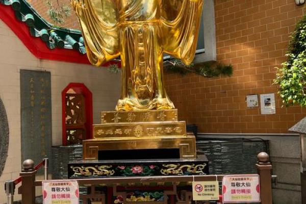 香港黄大仙灵签63
