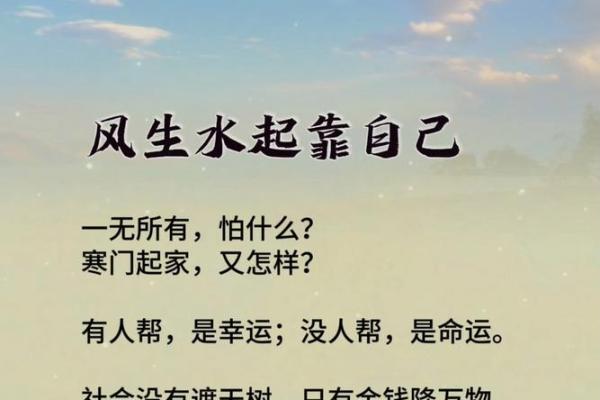 通过简单风水调整助你求职成功