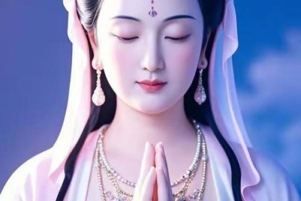命里带观音的女子？是什么特征？