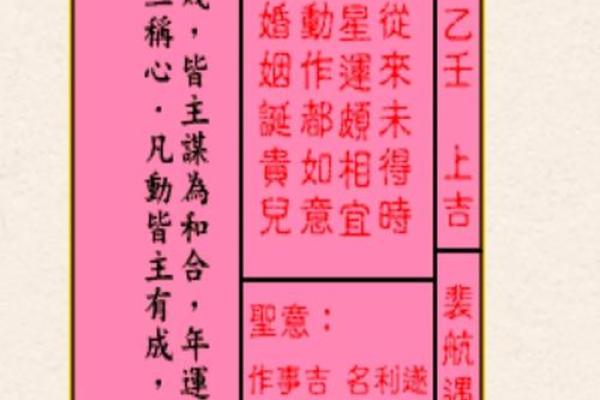 吕祖灵签第十一签姻缘 吕祖灵签第十签详解？