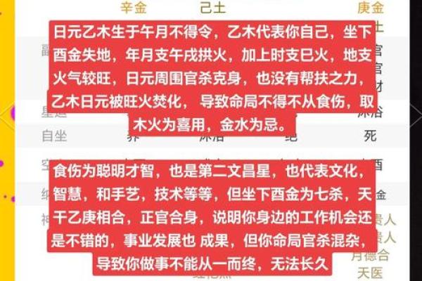批八字算命算婚姻：周易八字预测算婚姻感情命理八字看婚姻感情详解