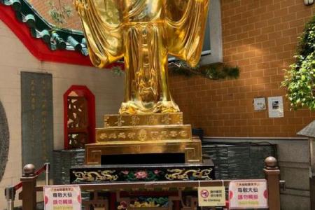 香港黄大仙灵签63