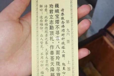 观音灵签23签解签精髓  观音菩萨灵签23签