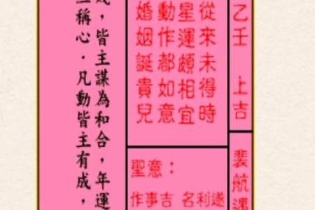 吕祖灵签第十一签姻缘 吕祖灵签第十签详解？