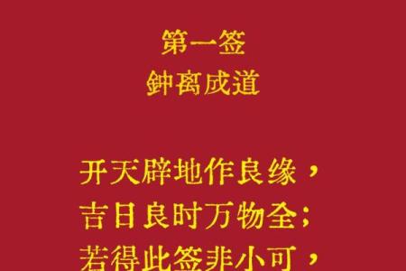 观音灵签31签免费