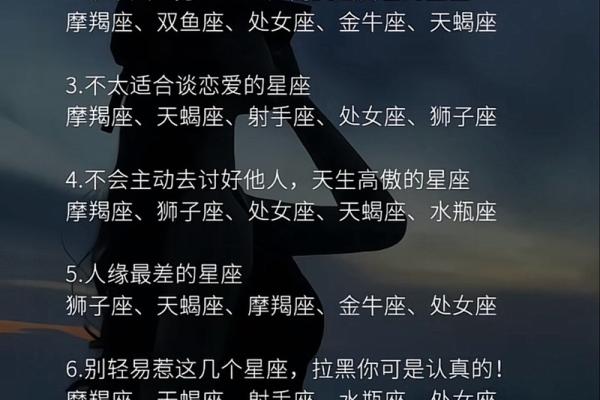 深藏不漏王者实力的星座 哪些星座善于深藏不漏王者实力