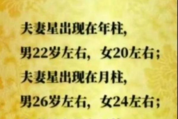 八字合婚择吉日这么选，婚姻幸福美满