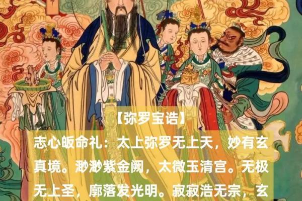 玉皇大帝灵签65上上