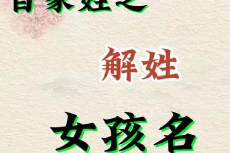 姓厉的名人-姓名学-华易算命网姓名