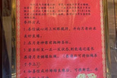 月老灵签41解签姻缘 月老灵签41签姻缘白话解释？
