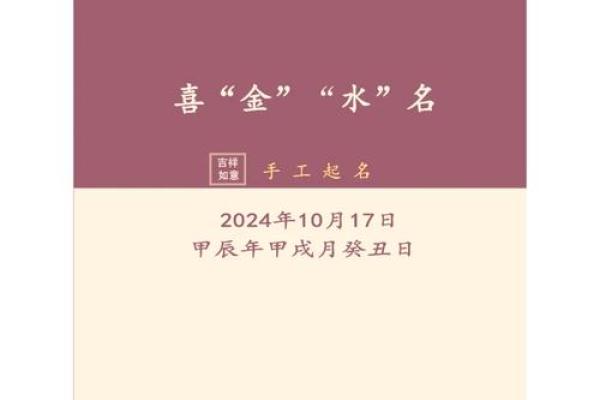 2019年3月25号辰时出生的男孩起名方法姓名