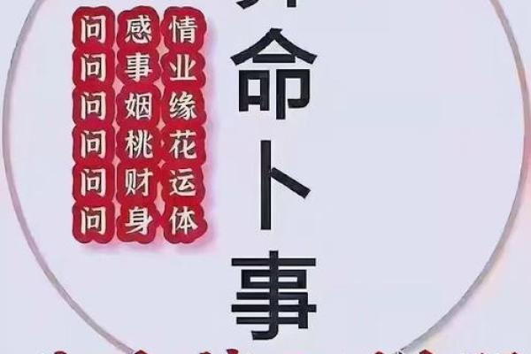 读完易经不算命