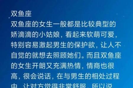 最具书香气质四大星座女 最有灵气的三大星座女