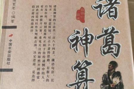 算命好吗