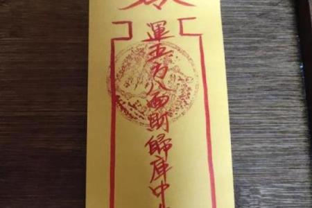百度抽签灵签