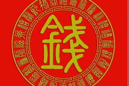 钱姓男孩名字大全-钱姓男孩起名字大全-钱姓名字大全姓名