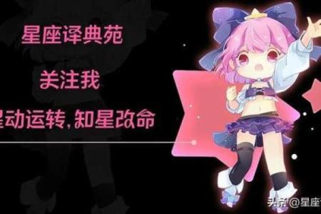 苏珊米勒12星座一周星座运势 2.19-2.25