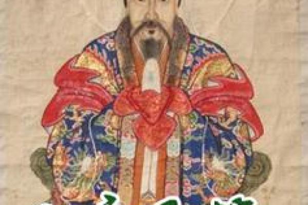 玄天上帝感应灵签十签