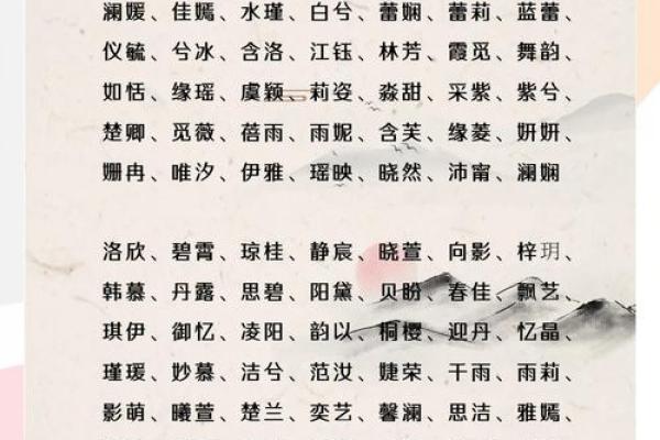 2月份出生的属兔女孩起什么名字好姓名