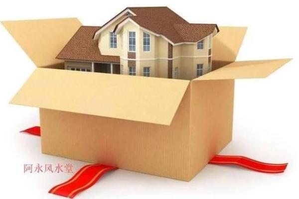 怀孕妇可不可以搬家风水有什么讲究