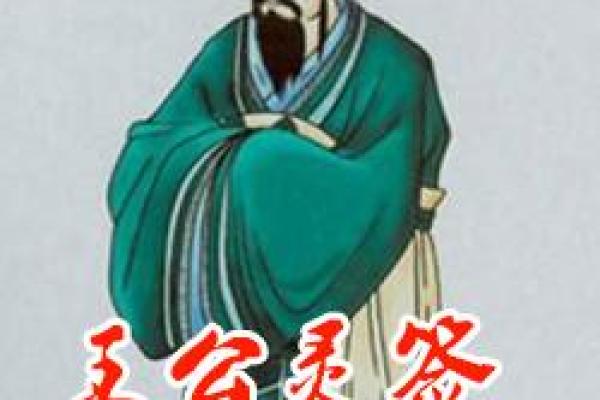 车公灵签第二十九签：何愁天地不知闻