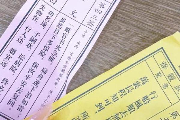 菩萨灵签40签什么意思 菩萨灵签40签什么意思