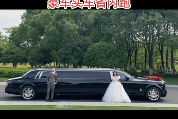 婚礼头车风水，重大的事情之一