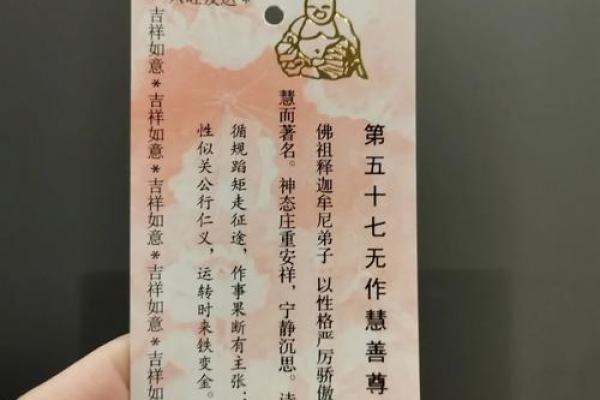 灵签第五十五签