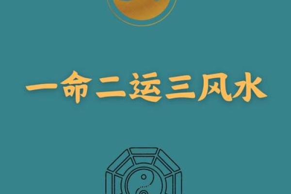 风水解答老天让你转运的征兆好梦连连