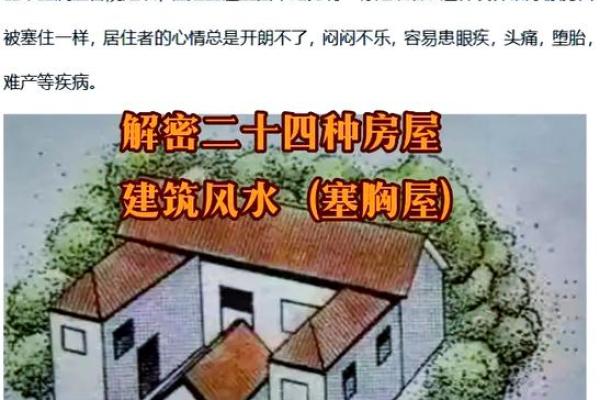 房子长期不住人，这些风水影响可别忽略！