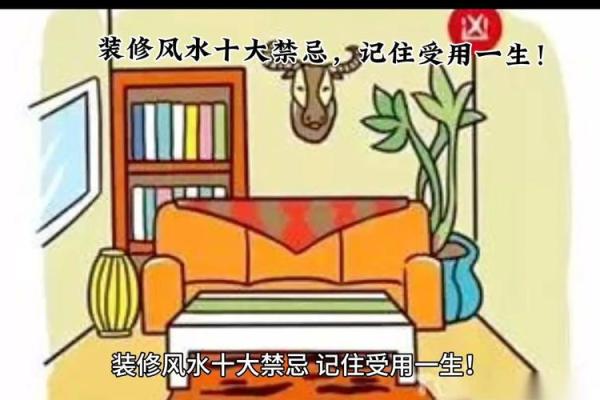 房子长期不住人，这些风水影响可别忽略！