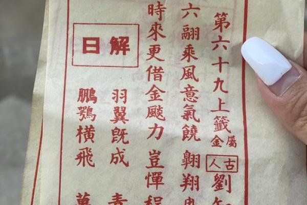 吕祖灵签8签求能不能复合 吕祖灵签8签求能不能复合