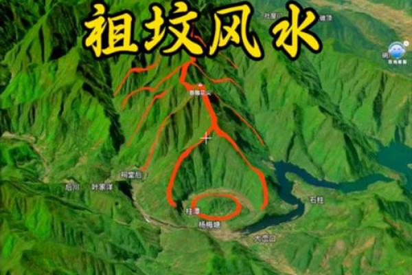 邙山公墓风水