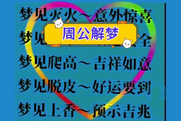 周公灵签第五十二首