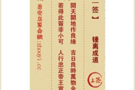 观音灵签第27签的婚姻暗示是什么