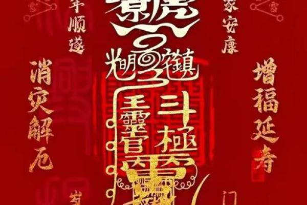 穷算命，富烧香，你的转运风水