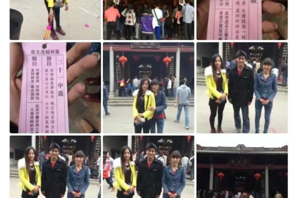 佛祖灵签34签解签求姻缘