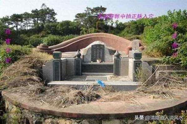 风水揭秘好的祖坟风水几年见效