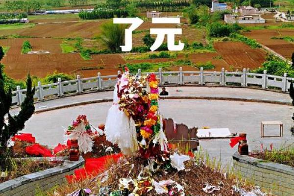 风水揭秘好的祖坟风水几年见效