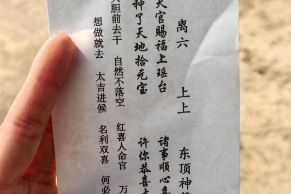 吕祖灵签40签解签