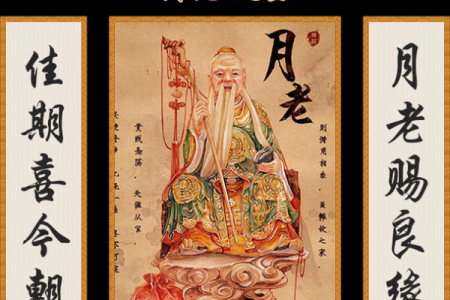 抽签月老婚姻灵签