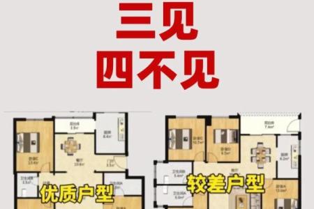 大门对大门的风水化解_大门对公用门好吗