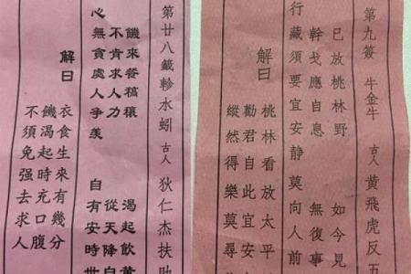 甘谷寺庙哪个签灵