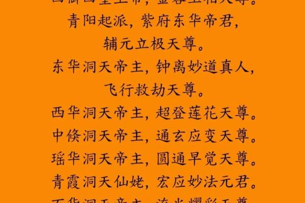 吕祖灵签中的注