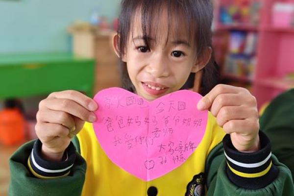 我的新年灵签皎