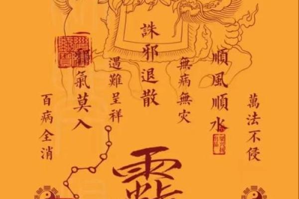 财神爷灵签第四签：李太白成仙位